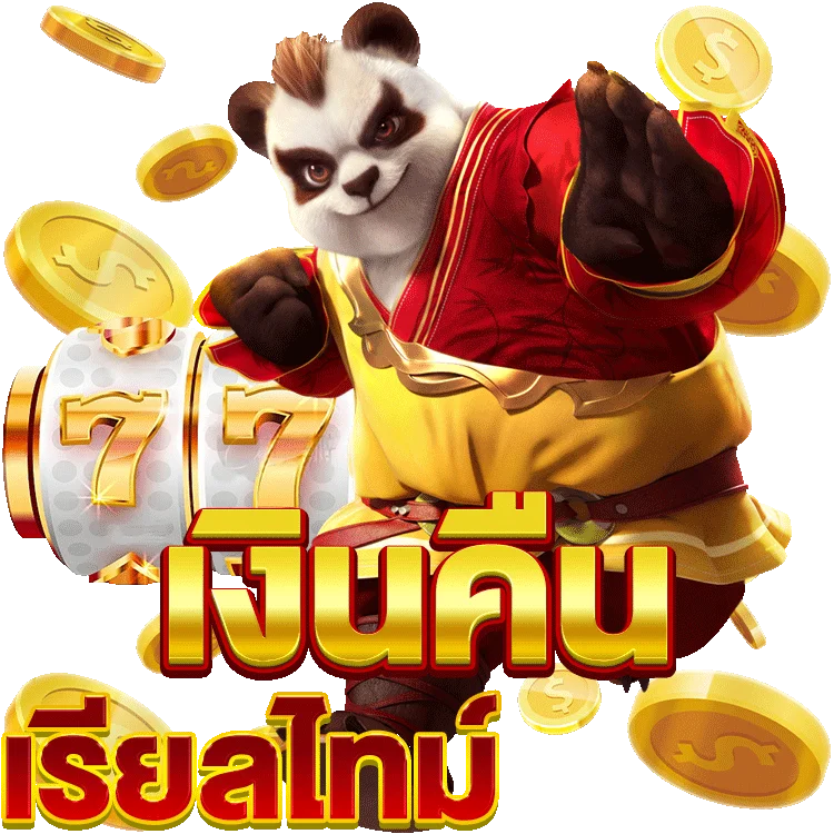 เค ร เครดิต ฟรี ล่าสุด ให้ เครดิต ฟรี สนุกไปกับเกมสล็อต